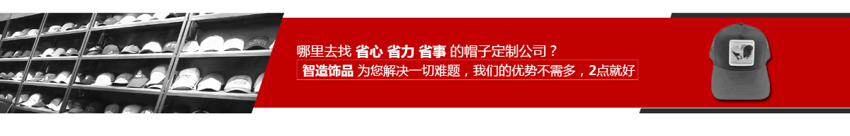 東莞訊友網絡智造飾品網站建設案例6